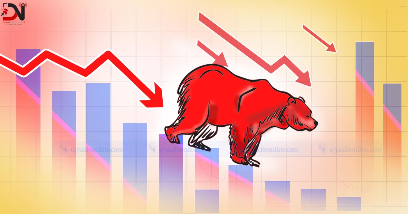 शेयर बजार ११ अङ्कभन्दा धेरैले घट्यो