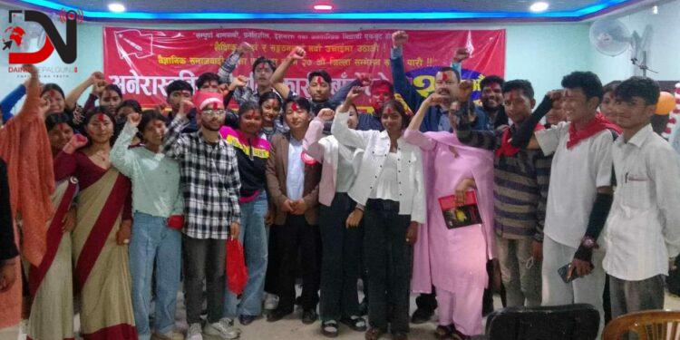 अखिल क्रान्तिकारीको बाँके अध्यक्षमा न्यौपाने