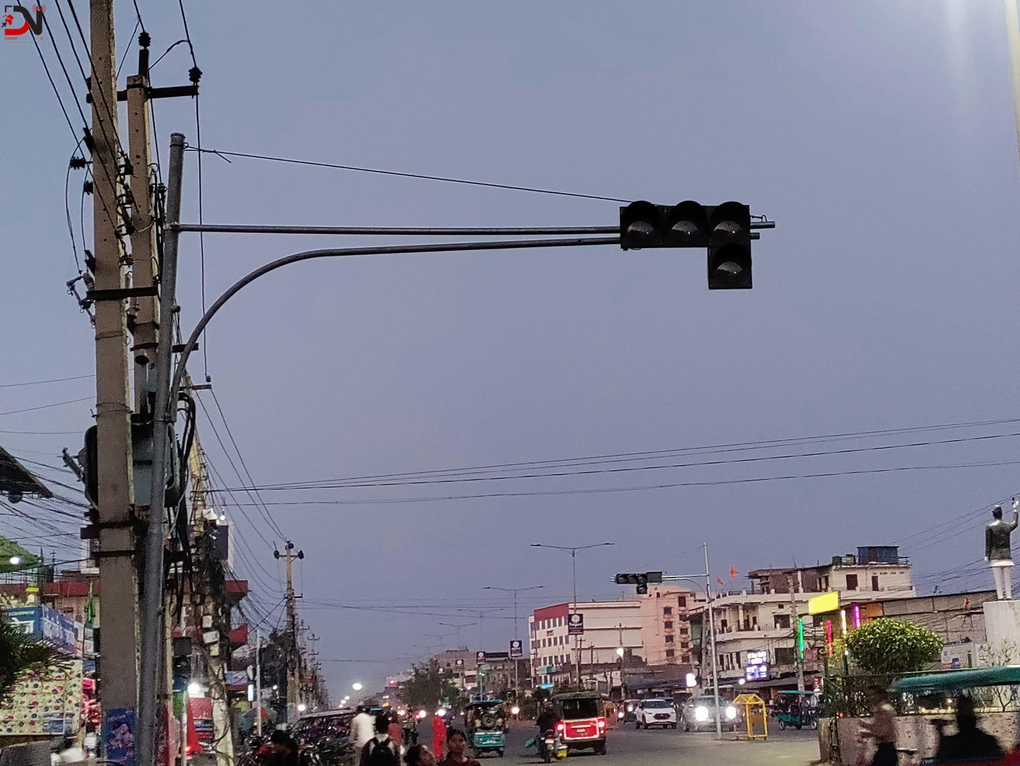 नेपालगन्जका ट्राफिक लाइट किन बन्द भए ? यस्तो छ कारण
