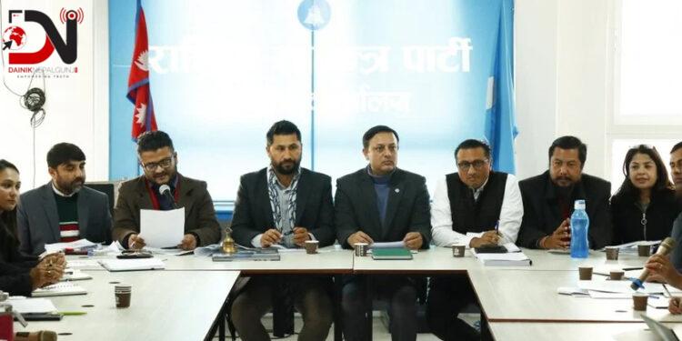 रास्वपाको सचिवालय बैठक जारी