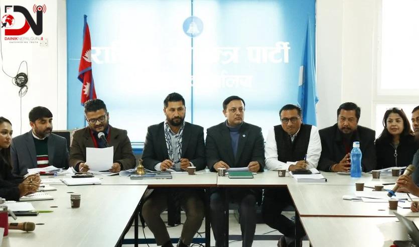 रास्वपाको सचिवालय बैठक जारी