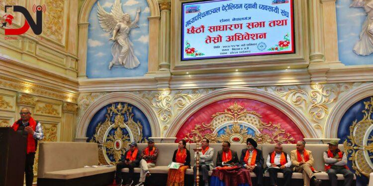 ढुवानी व्यवसायी संघमा सिंहको नेतृत्व