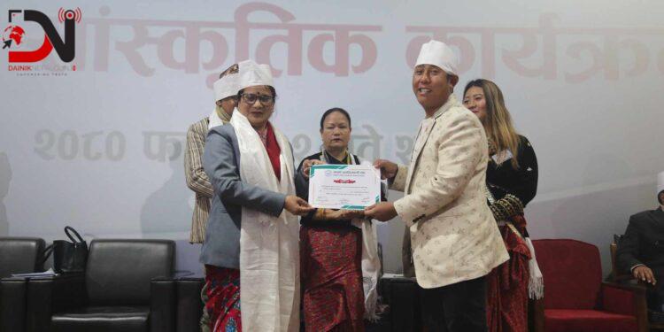 माझी राष्ट्रिय गीतको लोकार्पण