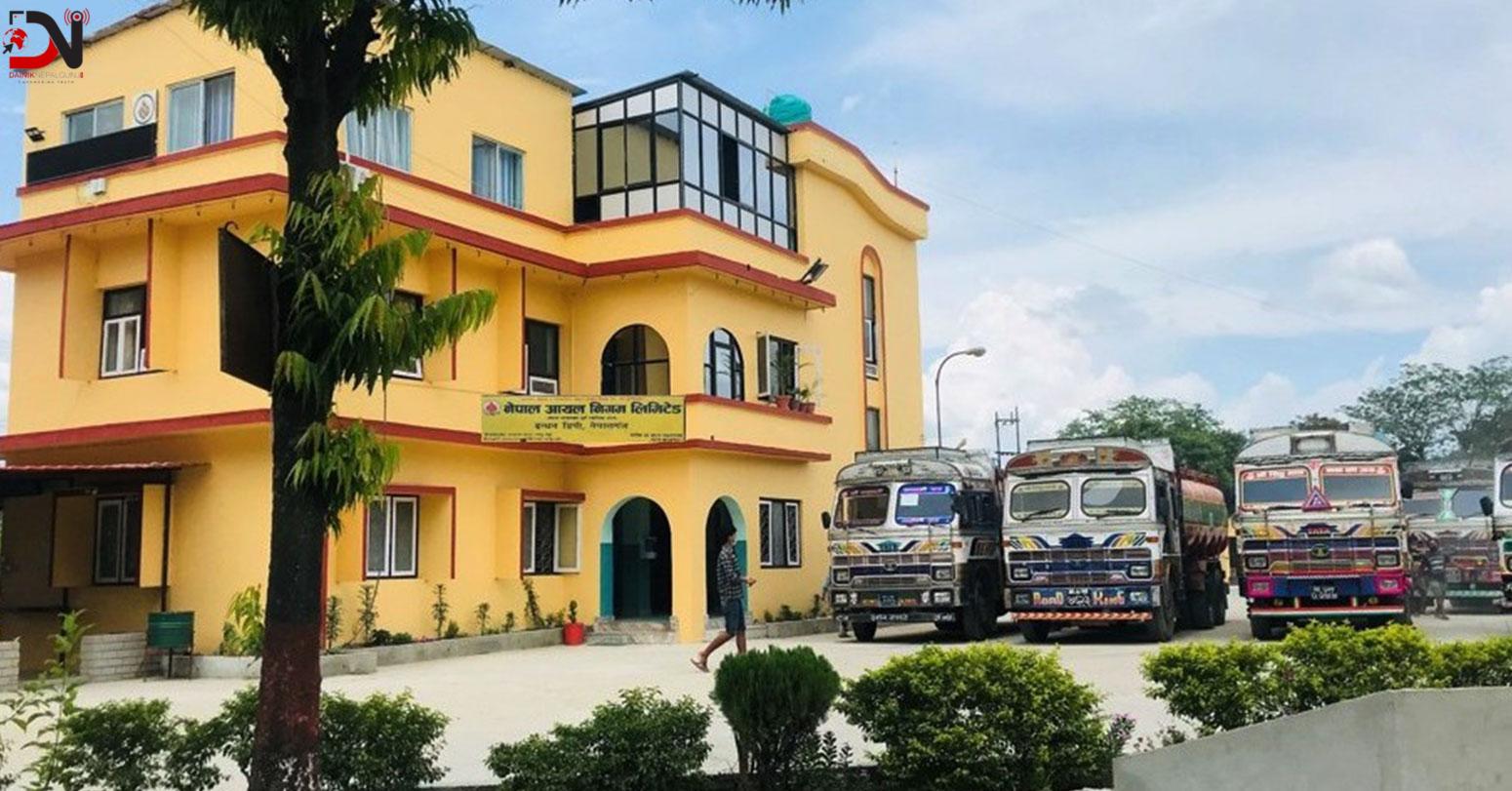 आयल निगमको पहिलो वर्गमा नेपालगन्ज