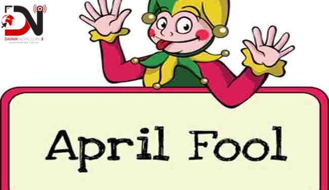 विश्व मूर्ख दिवस