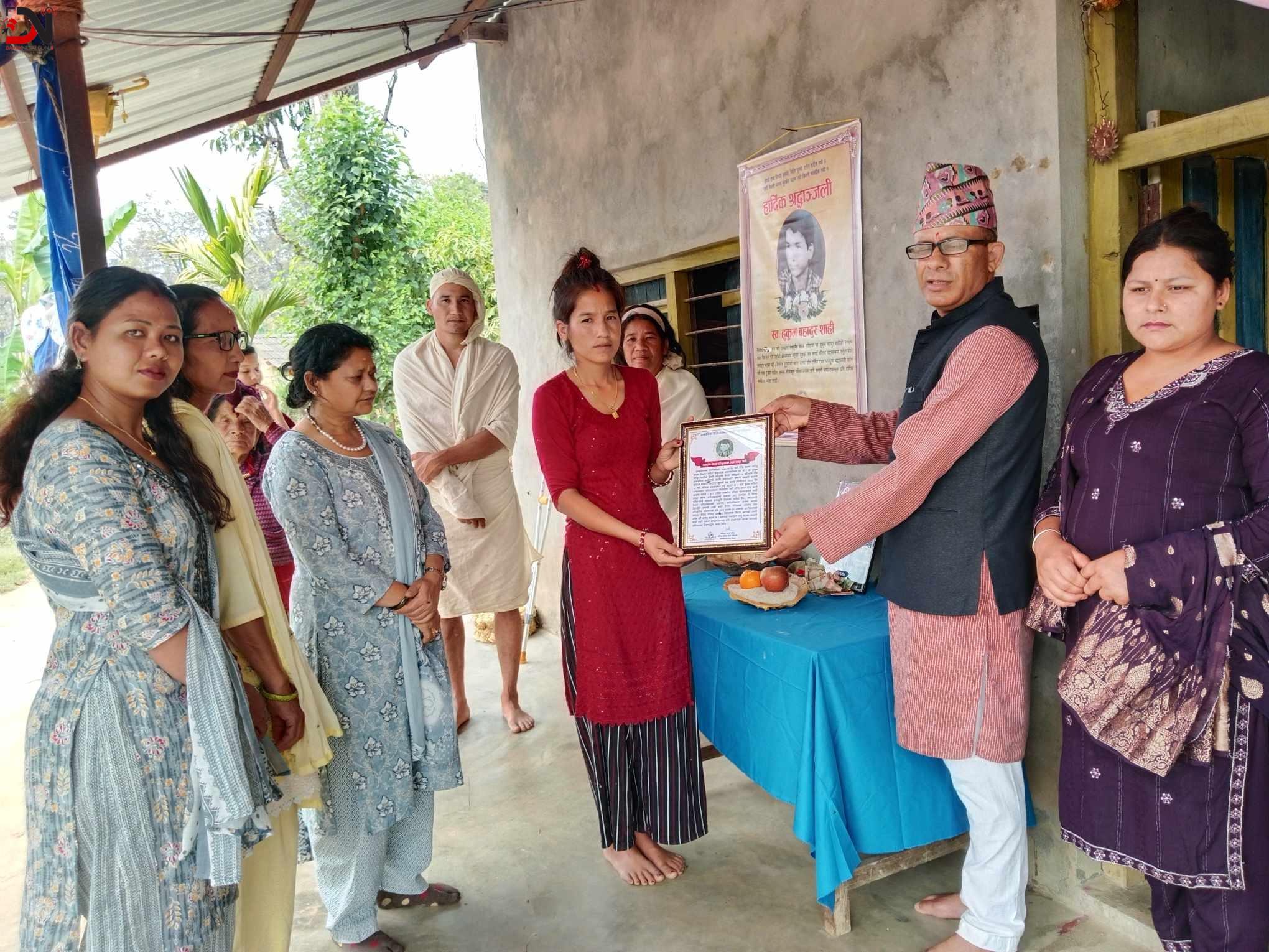 कुशको शव बनाएर अन्तिम संस्कार