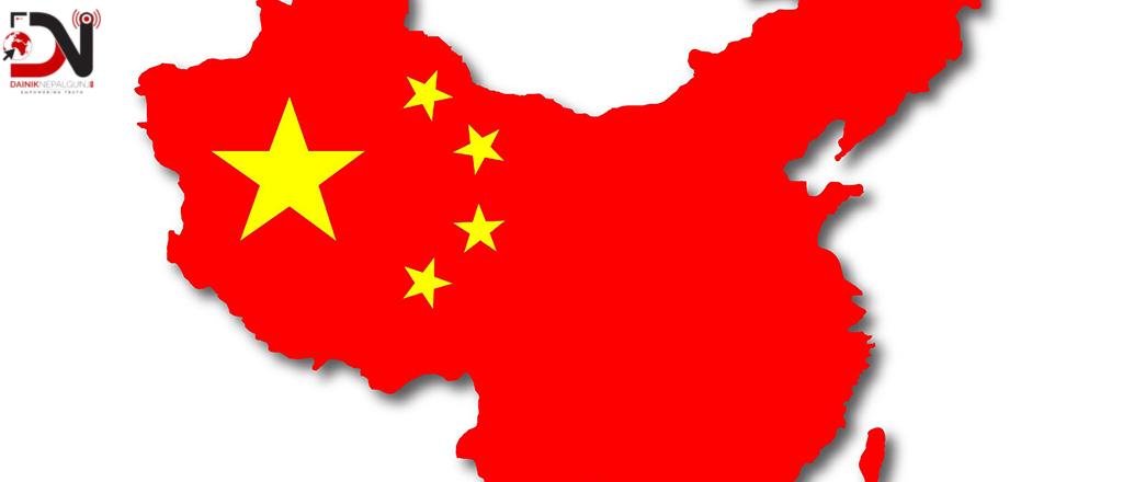 बोआओ फोरममा चीनको प्रतिबद्धता, खुलापन र साझेदारी