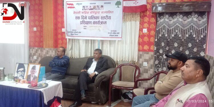 आठै पालिकामा कांग्रेस बाँकेको ‘प्रशिक्षण’