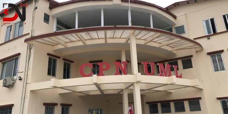 बझाङ-१ को उपनिर्वाचनका लागि एमालेले सिफारिस गर्यो तीन जनाको नाम