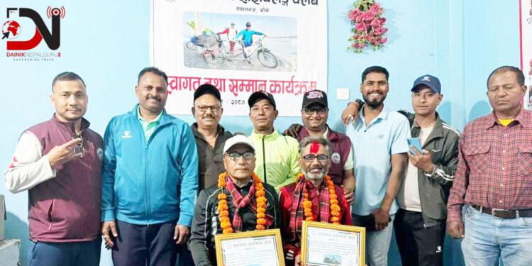 साइकलयात्रीलाई सम्मान