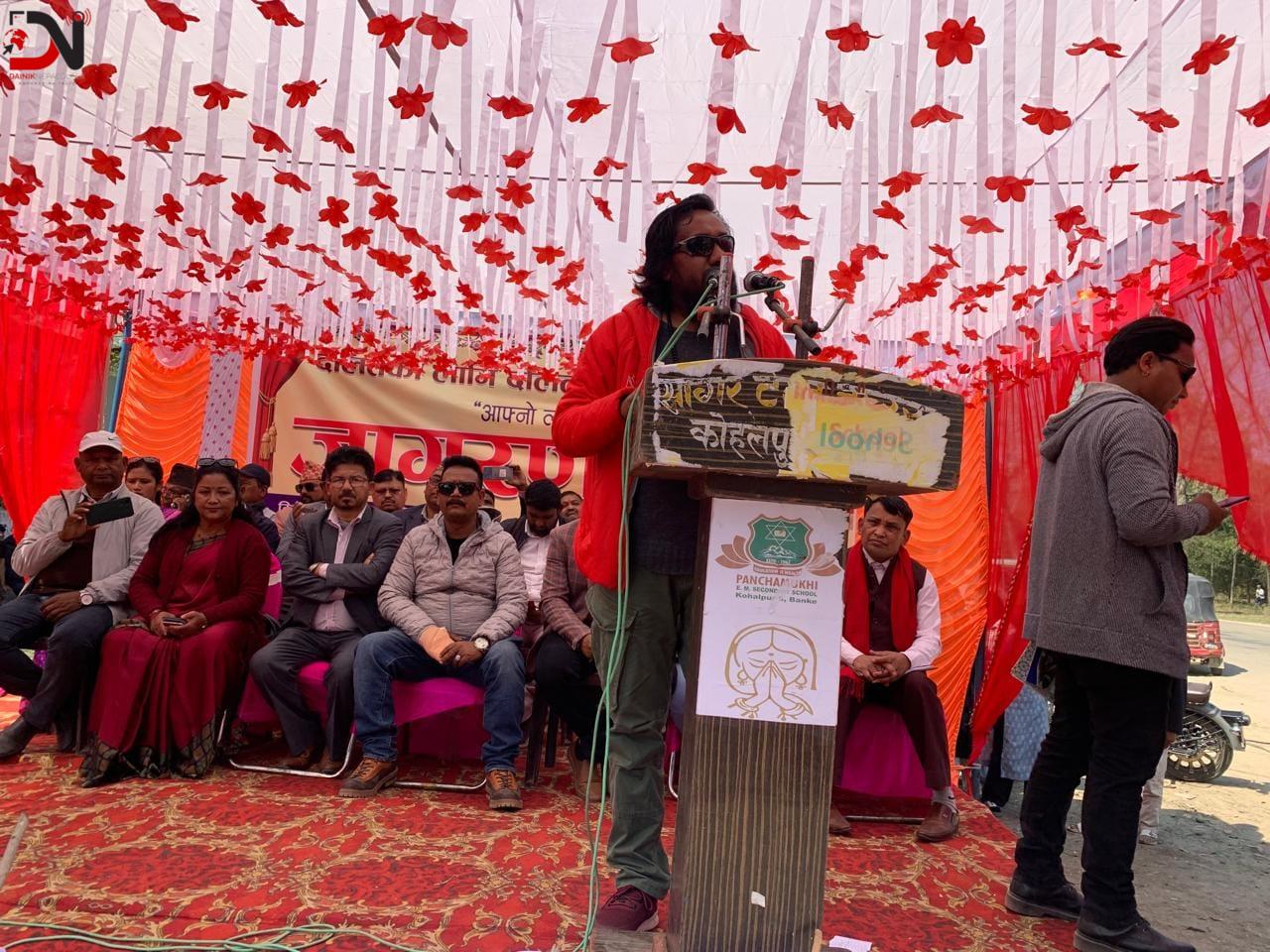 कोहलपुरमा दलित जागरणसभा सम्पन्न