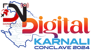 ‘डिजिटल कर्णाली’ निर्माणका लागि १४ बुँदे प्रतिबद्धता