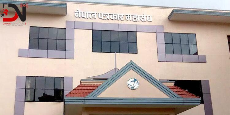 पत्रकार महासंघको महाधिवेशन २१ वैशाख लुम्बिनीमा