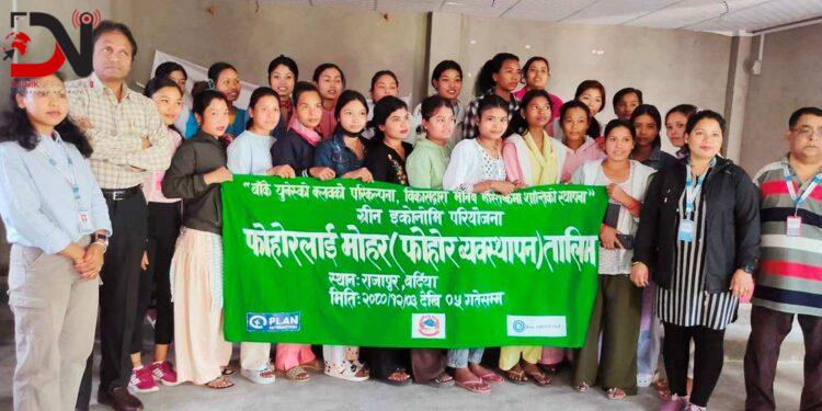 फोहोरलाई मोहरमा परिवर्तन गर्न तालिम