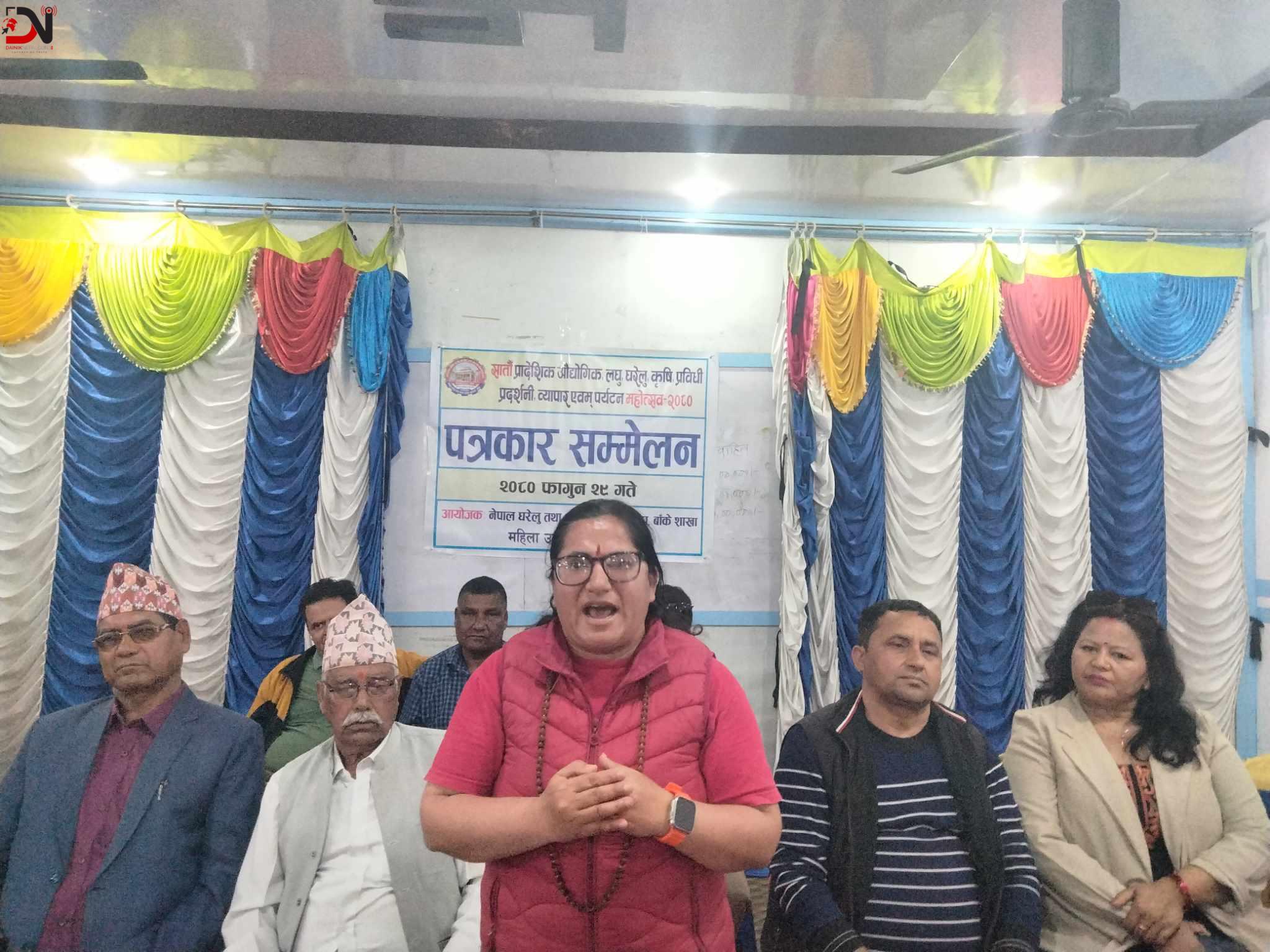 महोत्सव आयोजना गर्दै घरेलु तथा साना उद्योग