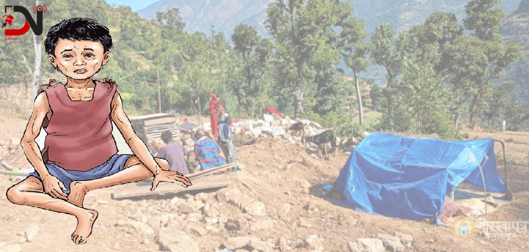 भूकम्प प्रभावित क्षेत्रका महिला तथा बालबालिकामा कुपोषणको जोखिम