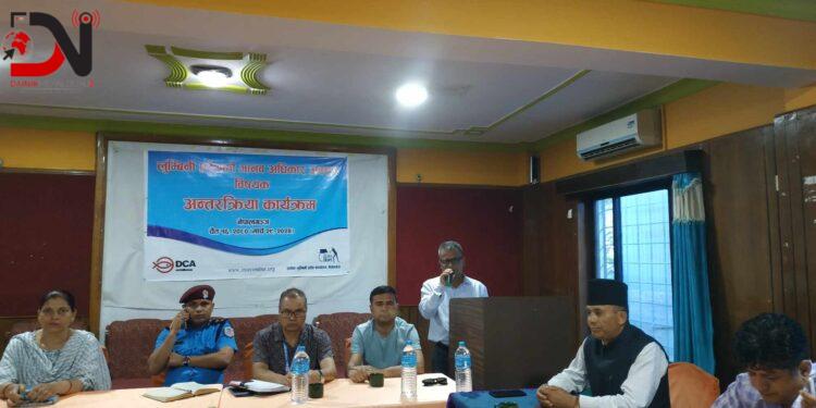 ‘मानवअधिकार कार्ययोजना खोई ?