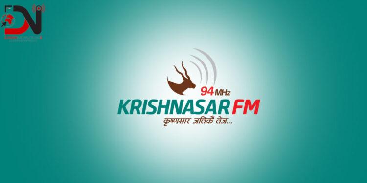 १५औं वर्षमा रेडियो कृष्णसार