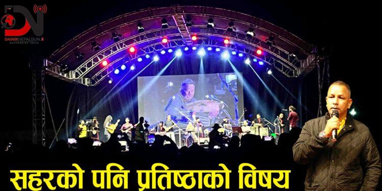 उद्देश्य अनुसार हामी सफल नै छौं