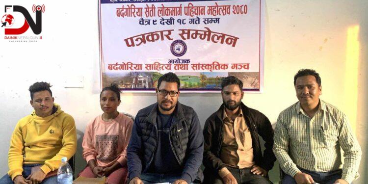 लोकमार्ग निर्माणका लागि महोत्सव