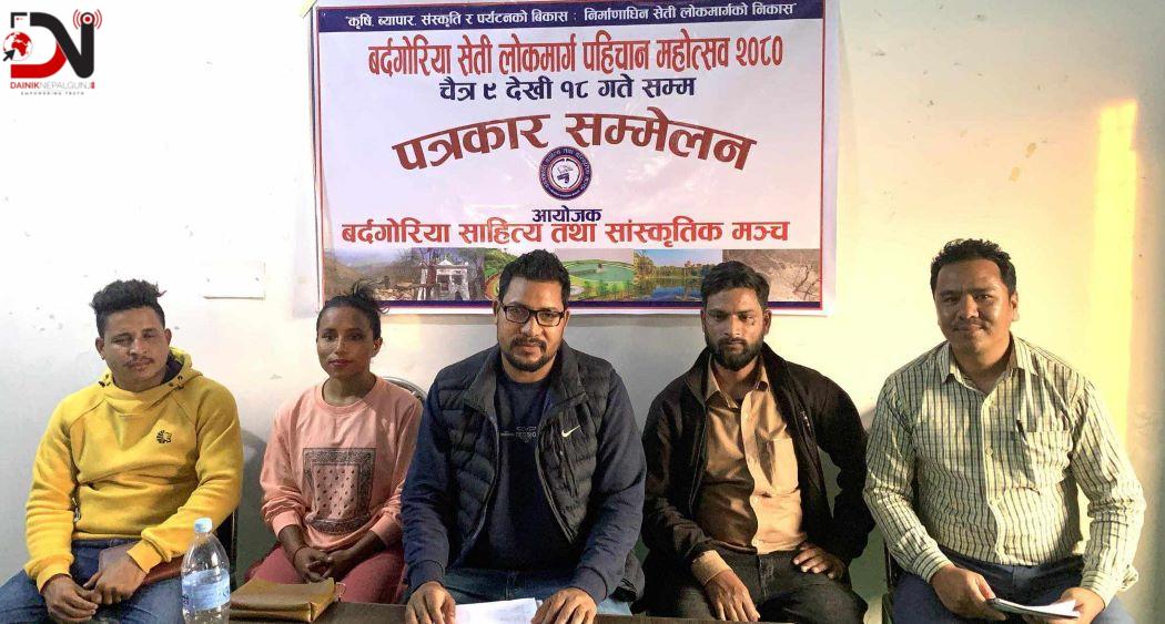 लोकमार्ग निर्माणका लागि महोत्सव