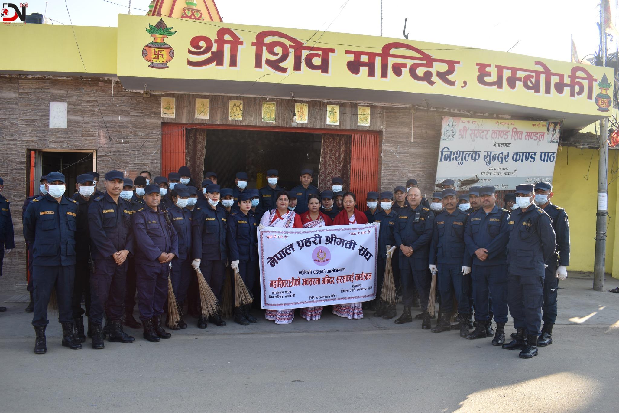 शिवमन्दिर सरसफाई