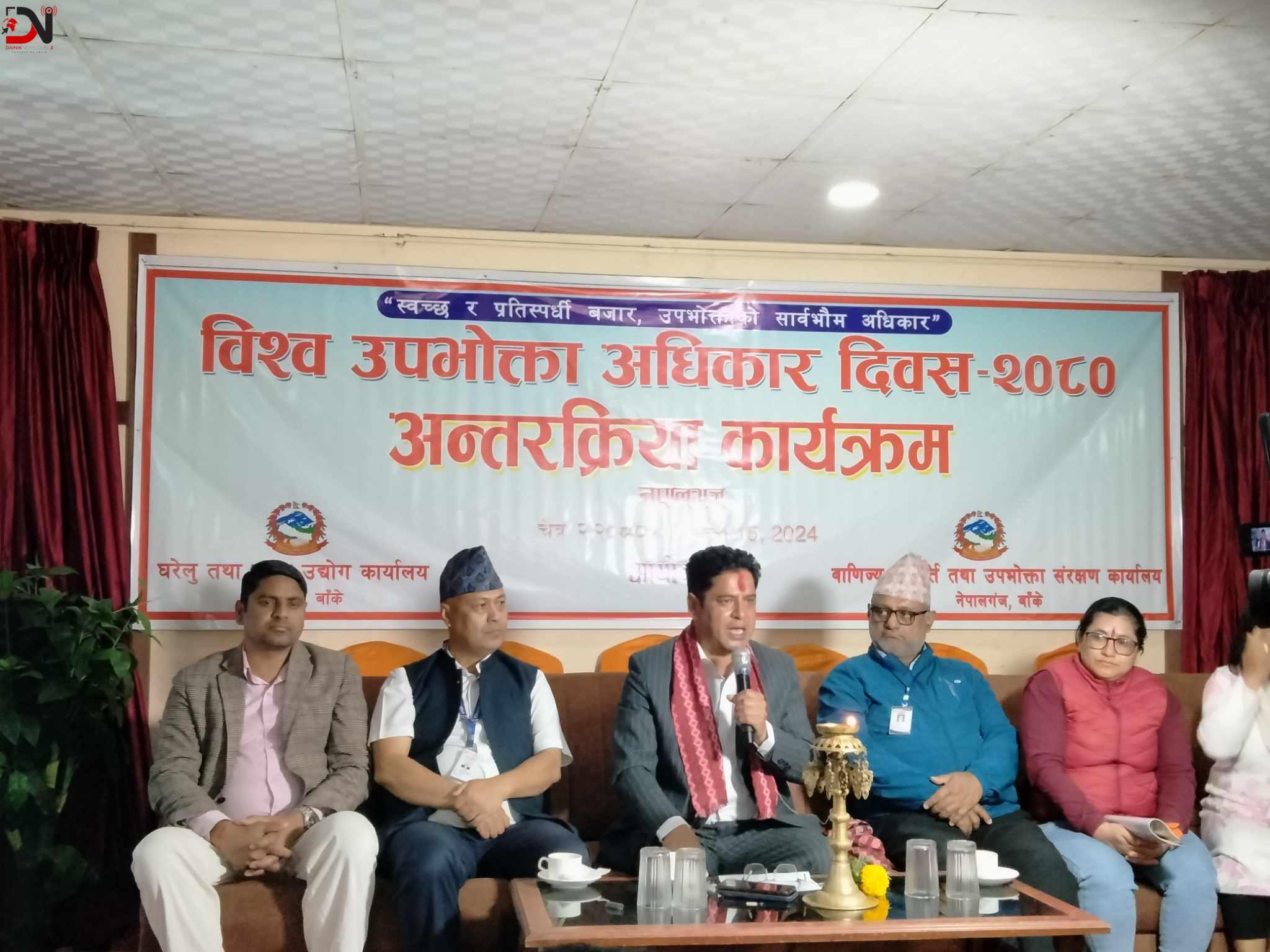 ‘एकबर्ष सुरु हुन्छ नौबस्तामा पूर्वाधार निर्माण’