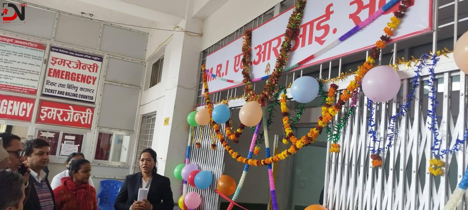 एक महिना नचल्दै बिग्रियो भेरी अस्पतालको एमआरआइ