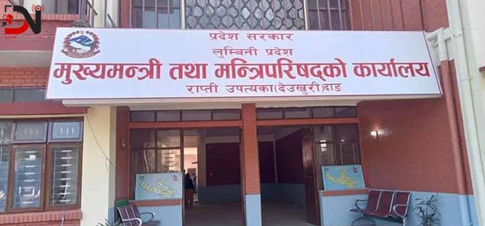 नयाँ समीकरणले संकटमा लुम्बिनी प्रदेश सरकार