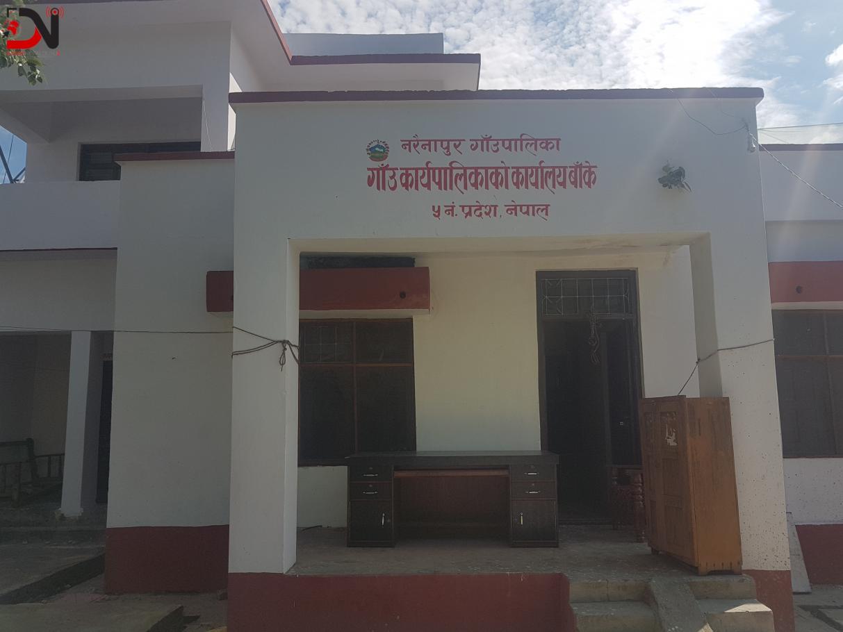 नरैनापुरमा सामाजिक सुरक्षा भत्ता वितरण अवरुद्ध