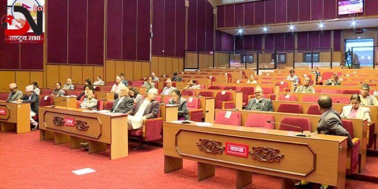 राष्ट्रियसभाका अध्यक्षको पदावधि आजदेखि सकिँदै, कुन दलका ककसको पदावधि सकिँदैछ (नाम र दलसहित)