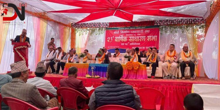 निर्माण व्यवसायीको नेतृत्वमा उपाध्याय