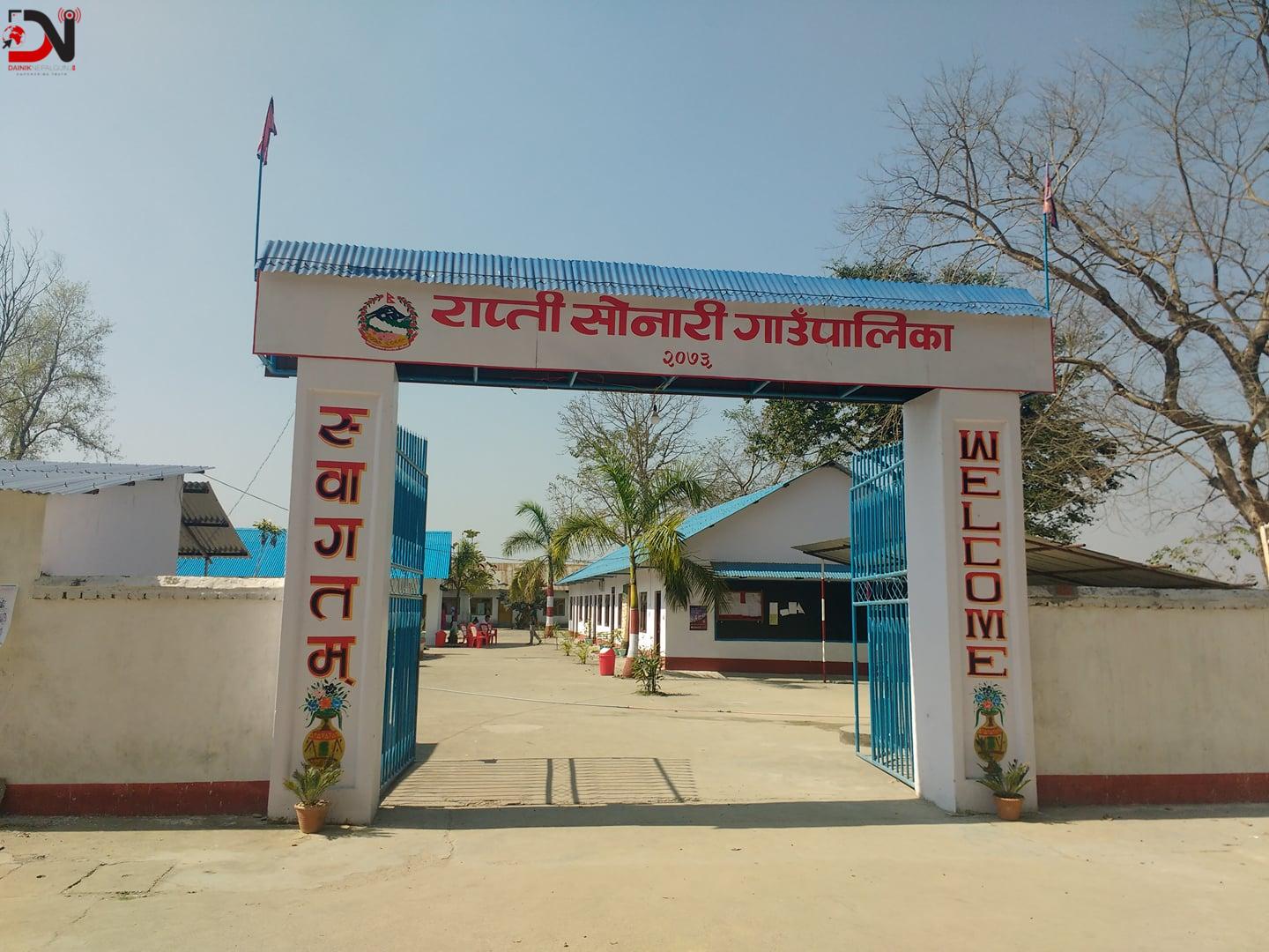 विपद् व्यवस्थापनबारे अध्ययन गर्न भियतनामी टोली राप्ती सोनारीमा