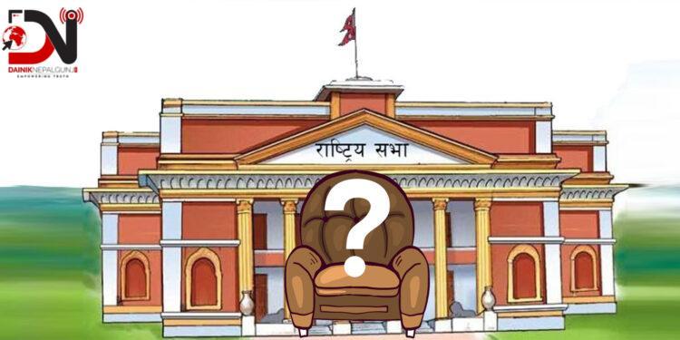 देशमा आजः राष्ट्रियसभाको अध्यक्षमा को ? (८ बजे ८ खबर)