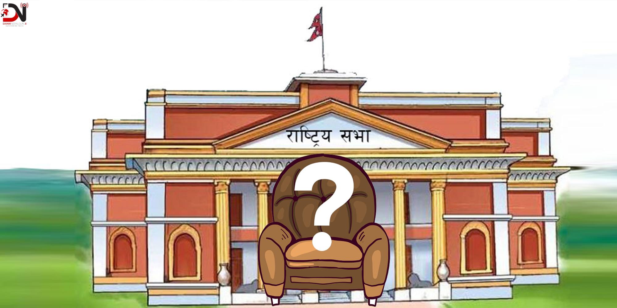 देशमा आजः राष्ट्रियसभाको अध्यक्षमा को ? (८ बजे ८ खबर)