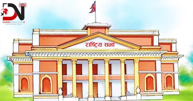 प्रमुख प्रशासकीय अधिकृतको मूल्याङ्कन पालिकाबाट गर्न सुझाव