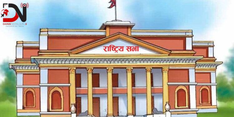 राष्ट्रियसभामा निर्वाचित १९ सांसदले आज शपथ लिने (कुन प्रदेशबाट कुन सांसद नामसहित)