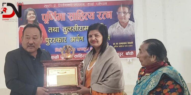 तुलसीराम स्मृति पुरस्कारबाट साहित्यकार ऋचा लुइटेल सम्मानित