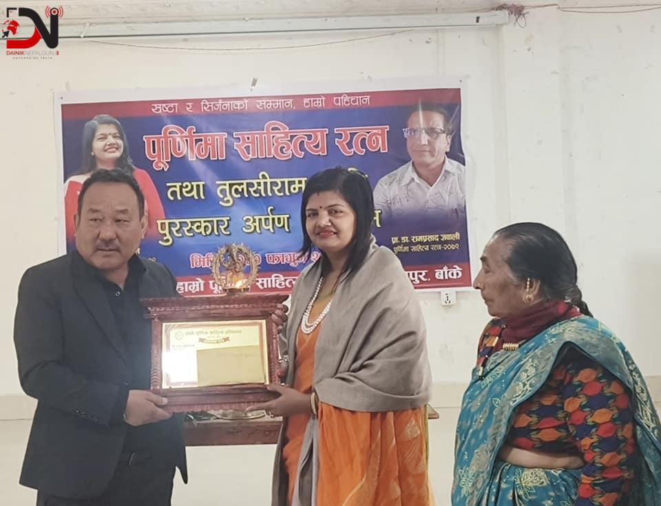 तुलसीराम स्मृति पुरस्कारबाट साहित्यकार ऋचा लुइटेल सम्मानित