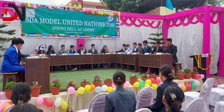 स्प्रिङ डेलले मनायो बार्षिकोत्सव