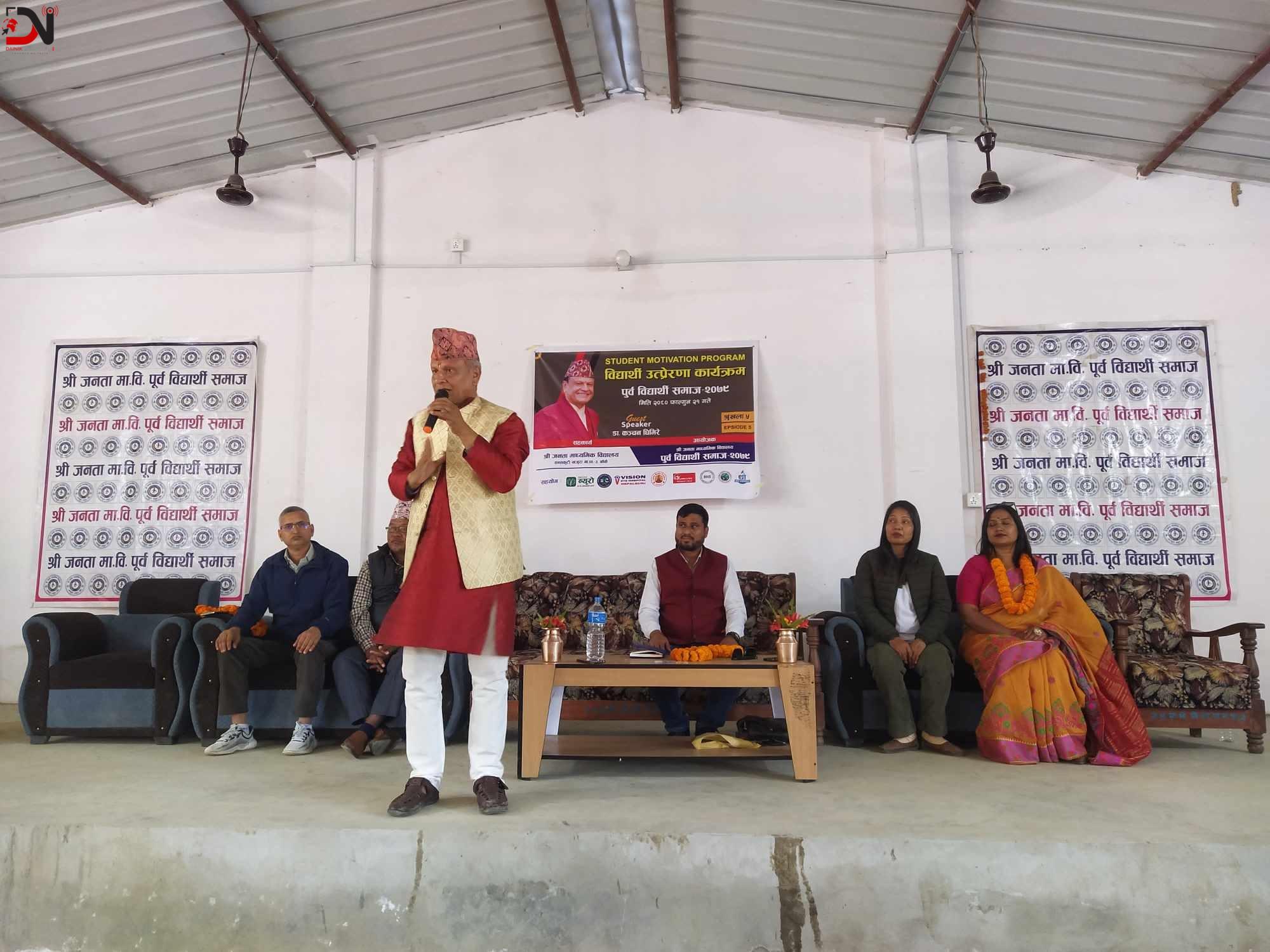 पूर्व विद्यार्थी समाजद्वारा उत्प्रेरणा