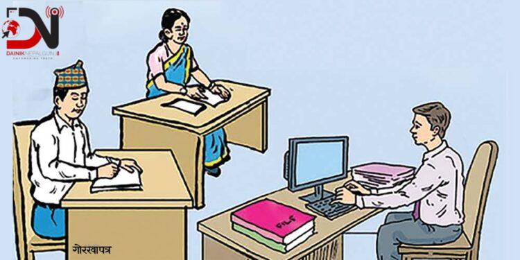 प्रमुख प्रशासकीय अधिकृत असन्तुष्ट