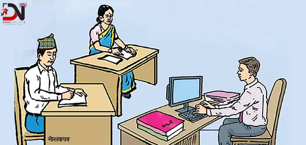 प्रमुख प्रशासकीय अधिकृत असन्तुष्ट