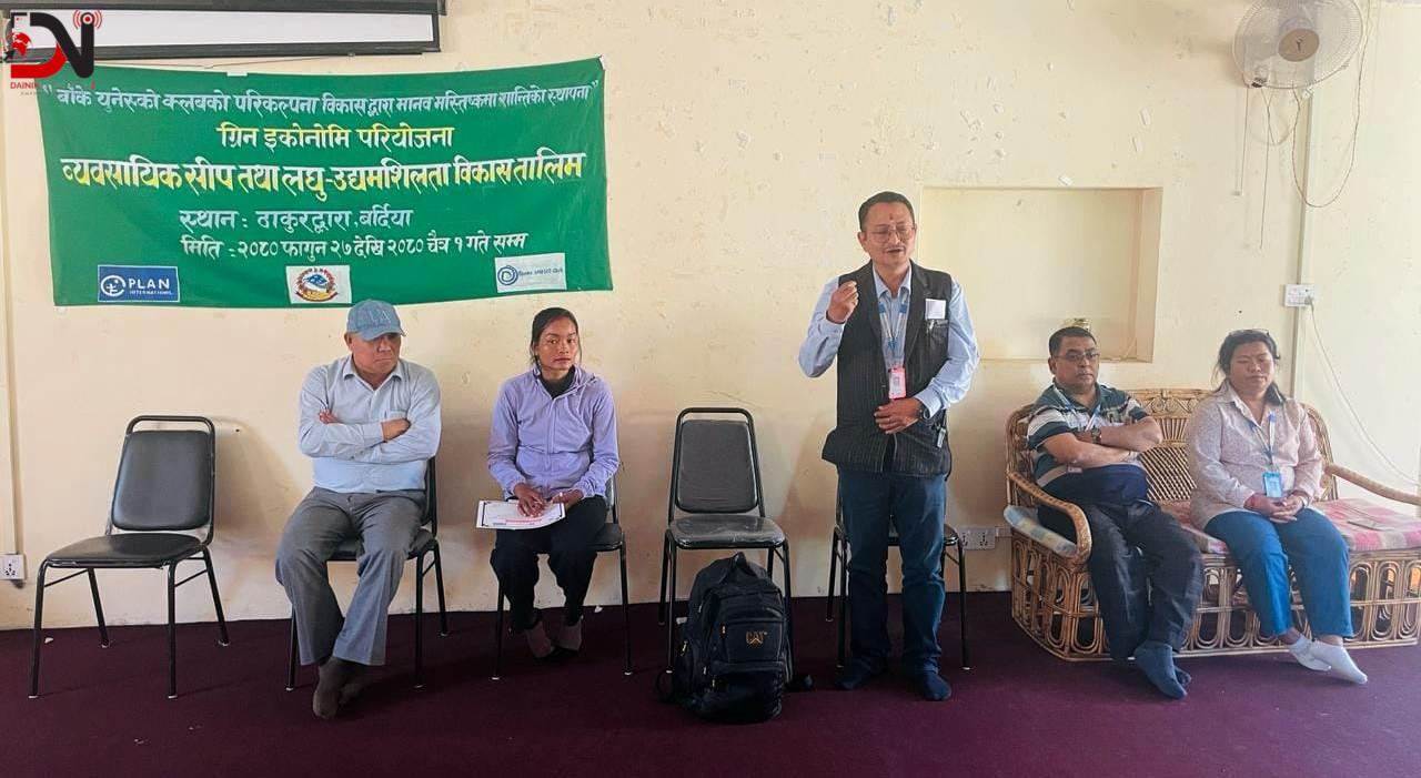 वातावरण संरक्षण र स्वरोजारका लागि तालिम