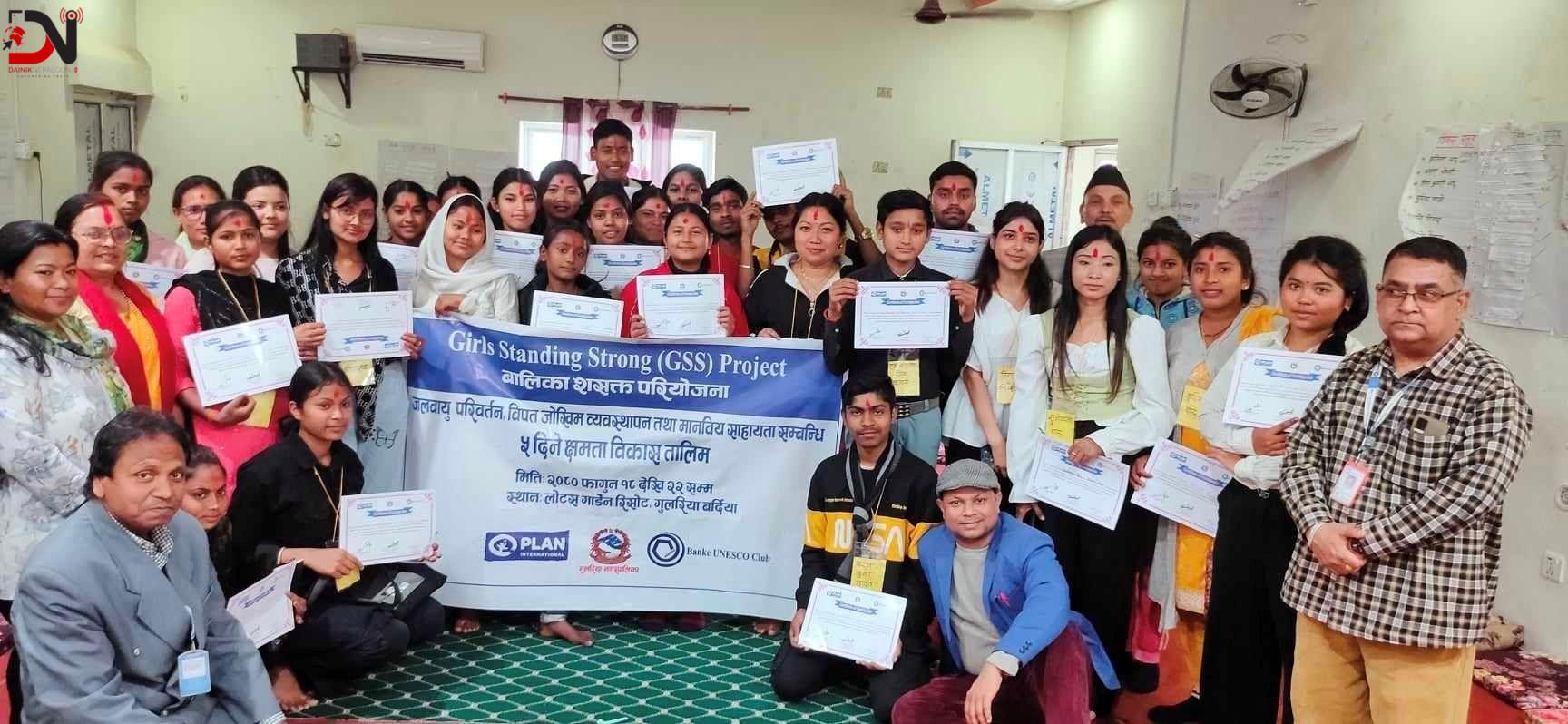 विपद्मा मानवीय सहायता सम्बन्धी तालिम