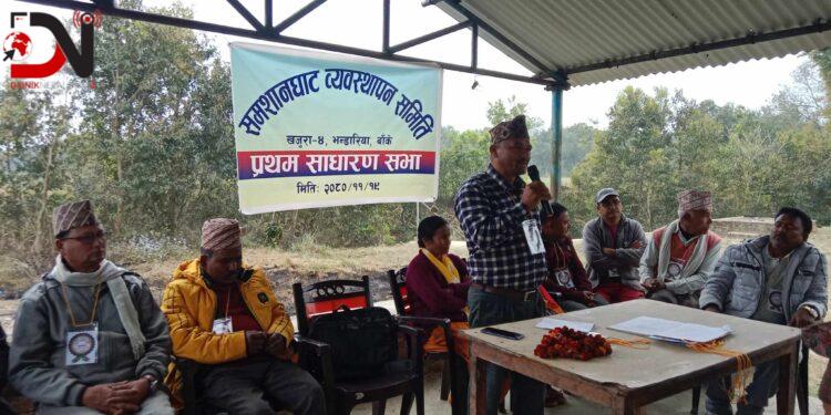 शम्सानघाट ब्यवस्थापन समितिमा नयाँ नेतृत्व