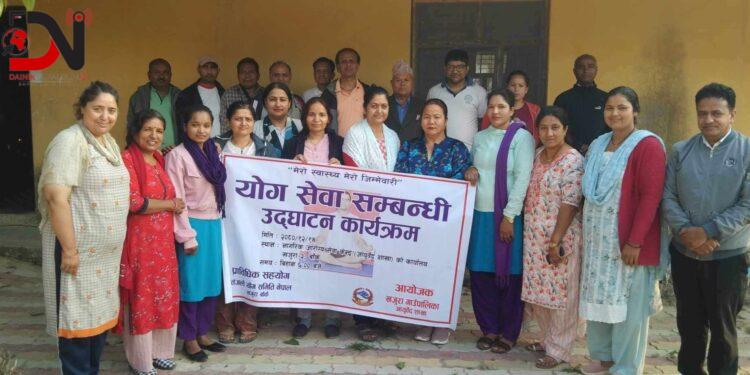 खजुरामा योग सेवा सुचारु