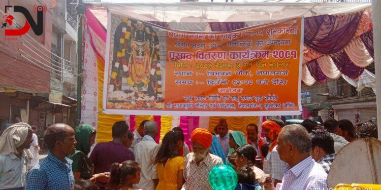 रामनवमी मनाइयो