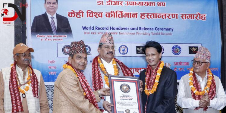 थप २० विश्व कीर्तिमानसहित डा. उपाध्यायले बनाए १५३ विश्व कीर्तिमान