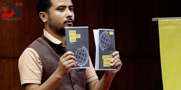 सन्तोषजनक छैन विश्वमा मानव अधिकारको अवस्था